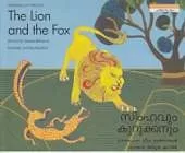 The Lion and the Fox