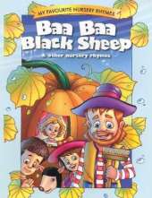 Baa Baa Black Sheep