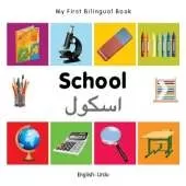 My First Bilingual Book - School (English-Urdu)