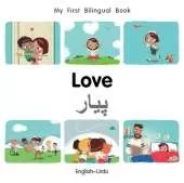 My First Bilingual BookLove (EnglishUrdu)