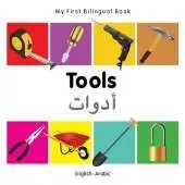 My First Bilingual Book - Tools (English-Arabic)