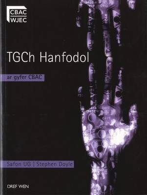 TGCh Hanfodol - Safon UG