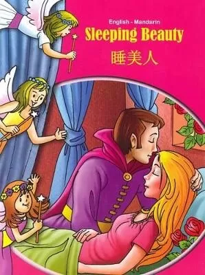 Sleeping Beauty - English/Chinese