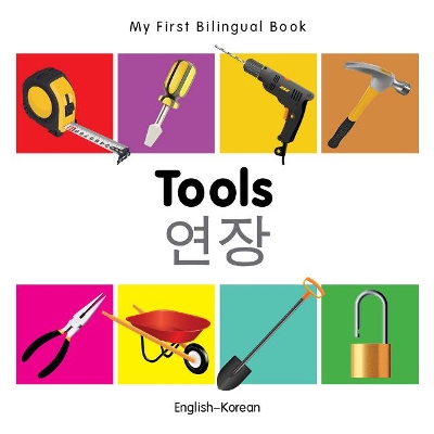 My First Bilingual Book -  Tools (English-Korean)
