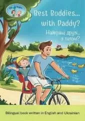 Pip and Pepper: Best Buddies... with Daddy? / Найкращі друзі... з татом? A Bilingual Book Written in English and Ukrainian