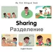 My First Bilingual BookSharing (EnglishRussian)