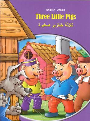 Three Little Pigs - English/Arabic