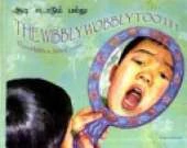The Wibbly Wobbly Tooth in Tamil and English