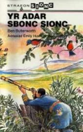 Adar Sbonc Sionc
