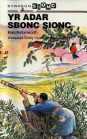 Adar Sbonc Sionc