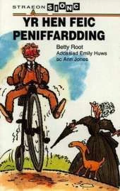 Hen Feic Pennyfarthing