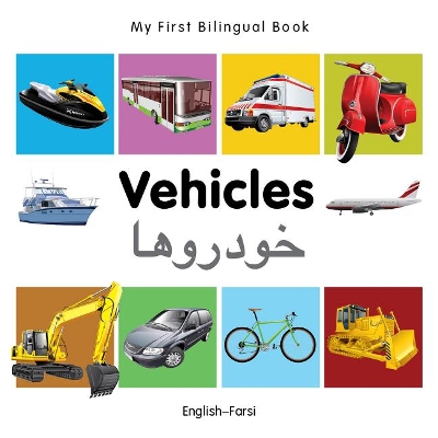 My First Bilingual Book -  Vehicles (English-Farsi)