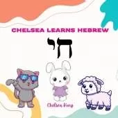 Chelsea Learns Hebrew: Alphabets and Words