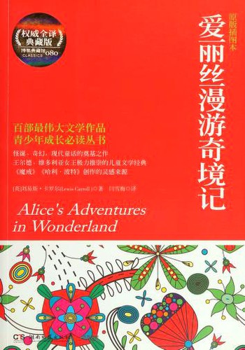 Alice's Adventures in Wonderland