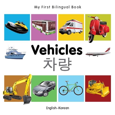 My First Bilingual Book -  Vehicles (English-Korean)