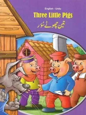 Three Little Pigs - English/Urdu