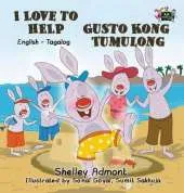 I Love to Help Gusto Kong Tumulong: English Tagalog Bilingual Edition