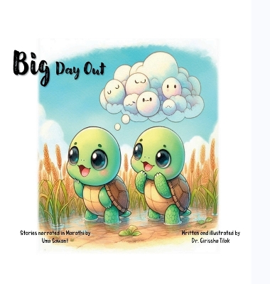 Big Day Out: with Hera & Heba, Gabbu and Dimdim