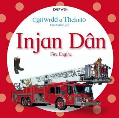 Cyffwrdd a Theimlo Injan Dân/Touch and Feel Fire Engine: Touch and Feel Fire Engine