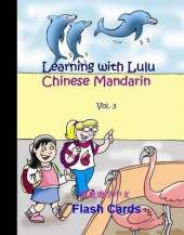 Learning with Lulu: Chinese Mandarin