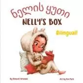 Nelly's Box - ნელის ყუთი: A Georgian English bilingual children's book, ideal for early readers (Georgian language edition)