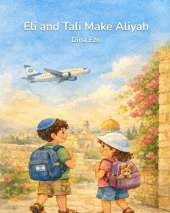 Eli and Tali Make Aliyah