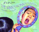 The Wibbly Wobbly Tooth in Farsi and English