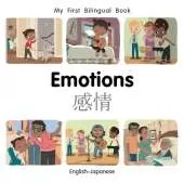 My First Bilingual BookEmotions (EnglishJapanese)