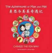 The Adventures of Max and Mei