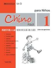 Chino Facil Para Ninos Vol.1 - Libro De Ejercicios