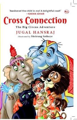 Cross connection: The Big Circus Adventure