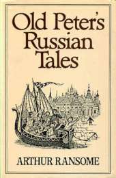 Old Peter's Russian Tales