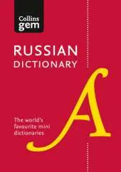 Collins Gem Russian Dictionary