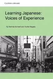 Learning Japanese: Voices of Experience