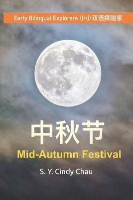 Mid-Autumn Festival 中秋节