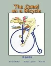 The Camel on a Bicycle: with Chinese Translation