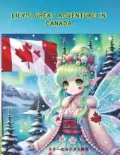 Lily's Great Adventure in Canada: リリーのカナダ大冒険