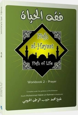 Fiqh al-Hayaat