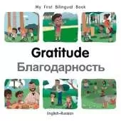 My First Bilingual BookGratitude (EnglishRussian)