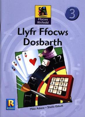 Llyfr Ffocws Dosbarth