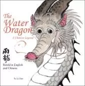 The Water Dragon: A Chinese Legend - Retold in English and Chinese (Stories of the Chinese Zodiac)
