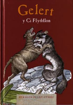 Gelert, Y Ci Ffyddlon