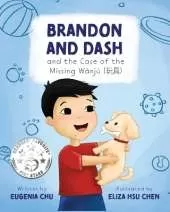 Brandon and Dash: and the Case of the Missing Wánjù (玩具)
