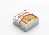 Tiny Tots Christmas: 10 Pack