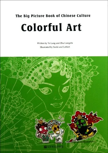 The Big Picture Book of Chinese Culture - Colorful Art
