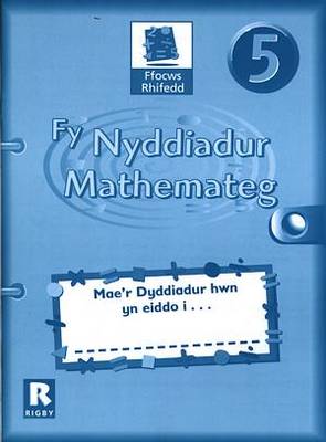 Fy Nyddiadur Mathemateg