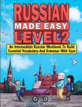 Russian Made Easy Level 2: An Intermediate Russian Workbook To Build Essential Vocabulary And Grammar With Ease (Russian Audio Lessons Included)