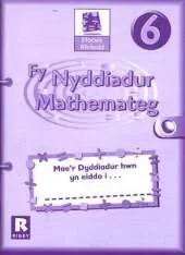 Fy Nyddiadur Mathemateg